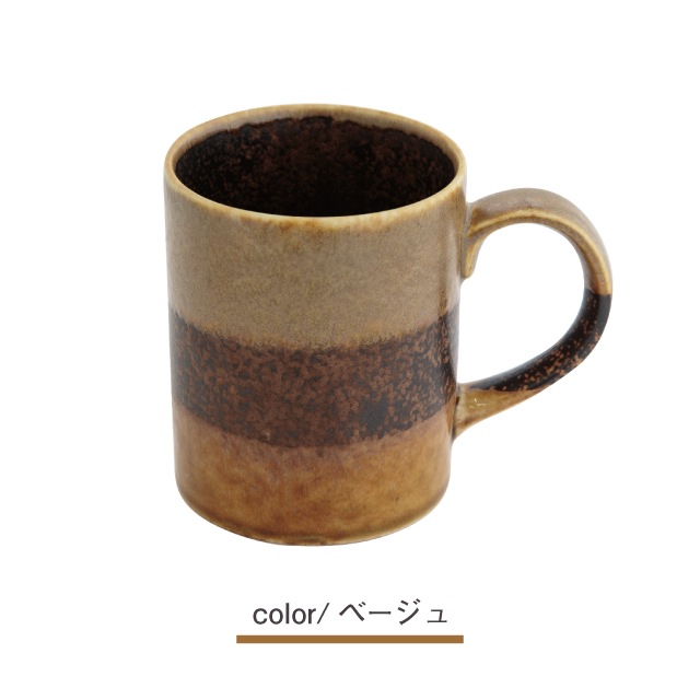 【完売】マグ Gran グラン