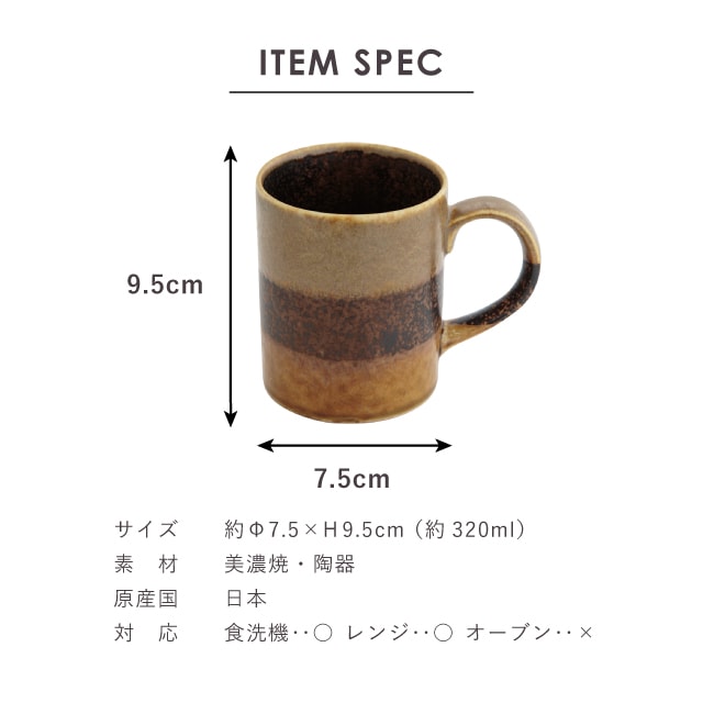 【完売】マグ Gran グラン
