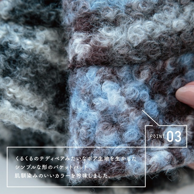 チェックボアバケットハット Teddy テディ