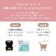 【有料ギフトラッピング対応商品】ダイカットブランケット Momonga モモンガ