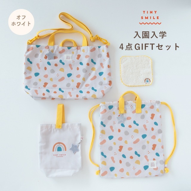 TinyTails(4パック*10枚)セットM TinyTails(4パック*10枚)セットM TinyTails – ABUniverse Japan