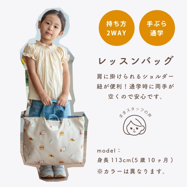 【完売】Tiny Smile タイニースマイル 入園・入学4点ギフトセット オフホワイト
