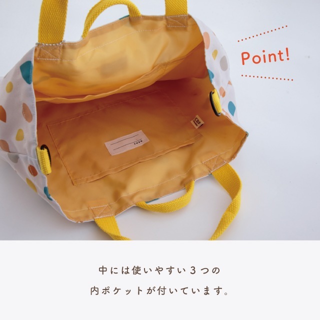 【完売】Tiny Smile タイニースマイル 入園・入学4点ギフトセット オフホワイト