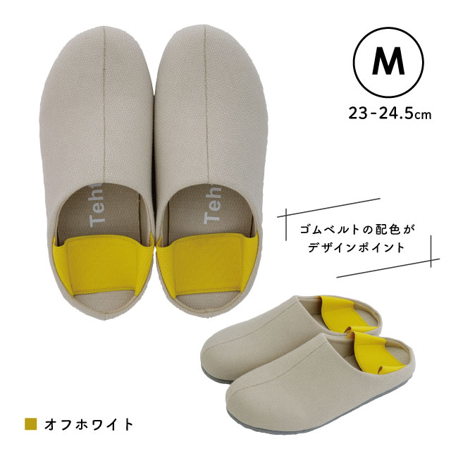 防災ルームシューズ Tehtava+ テスタバ 2025年モデル