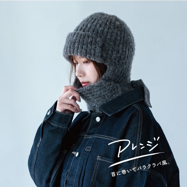 PRADA ニット帽　耳当て 日本未発売*PRADA*耳当て付 ウールニット帽 ロゴ付 ビーニー (PRADA