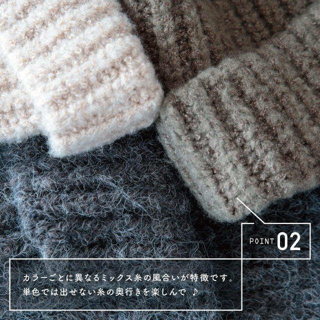 耳当てつきマフラーニット帽 Penelope ペネロペ