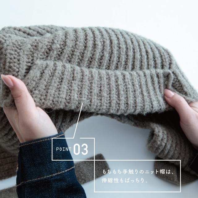 耳当てつきマフラーニット帽 Penelope ペネロペ