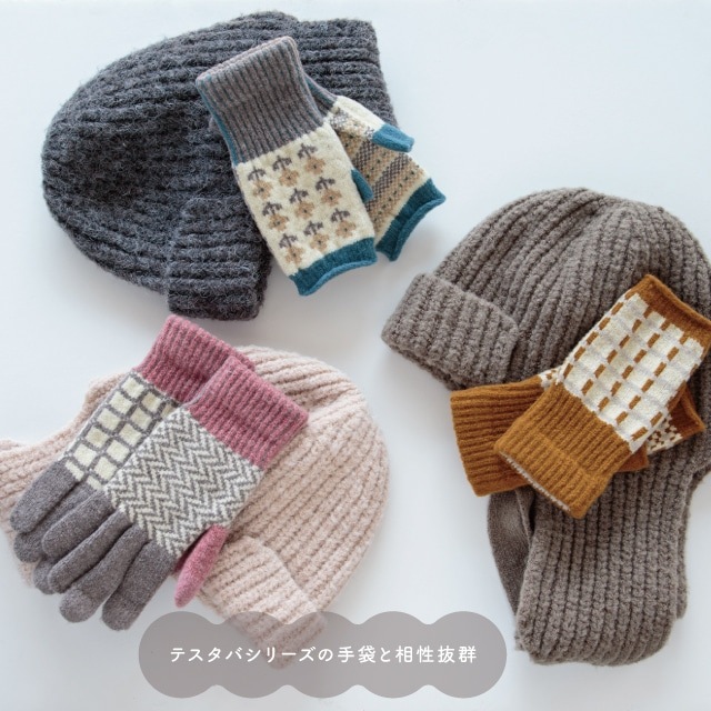 耳当てつきマフラーニット帽 Penelope ペネロペ