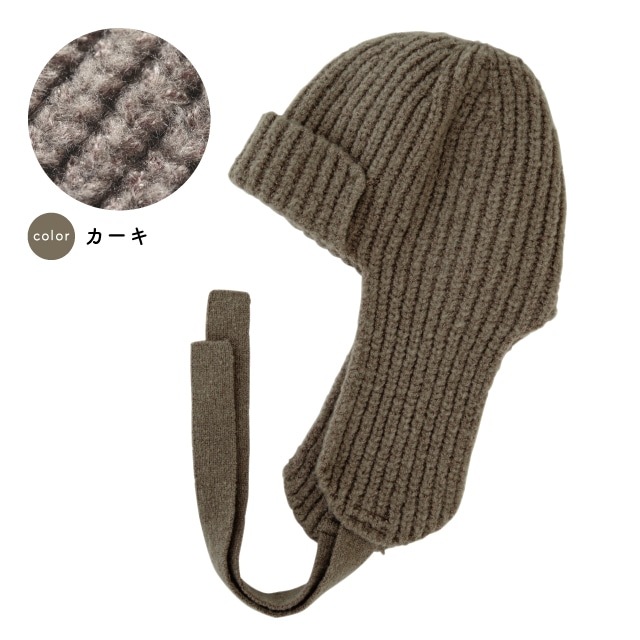 耳当てつきマフラーニット帽 Penelope ペネロペ | ストアおすすめ商品