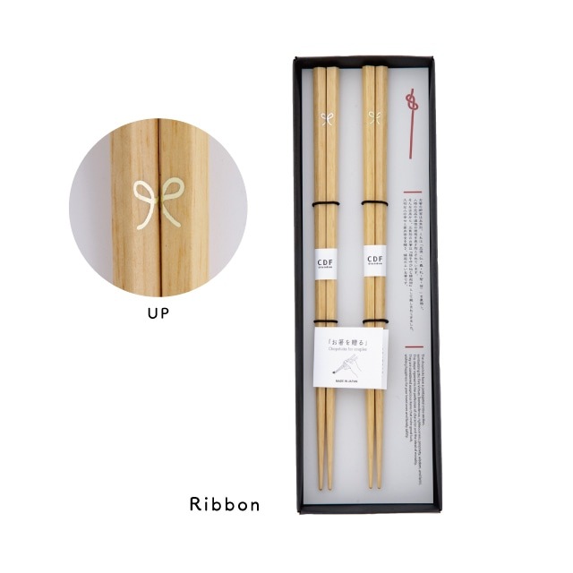 夫婦箸BOXセット 初膳五角 はつぜんごかく