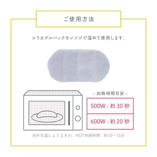 【有料ギフトラッピング対応商品】ビッグホットマスク Momonga モモンガ
