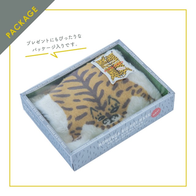 【有料ギフトラッピング対応商品】ビッグホットマスク Momonga モモンガ