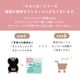 【有料ギフトラッピング対応商品】ビッグホットマスク Momonga モモンガ