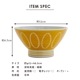 【完売】茶碗 Ripple リップル