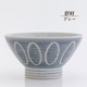 【完売】茶碗 Ripple リップル
