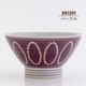 【完売】茶碗 Ripple リップル