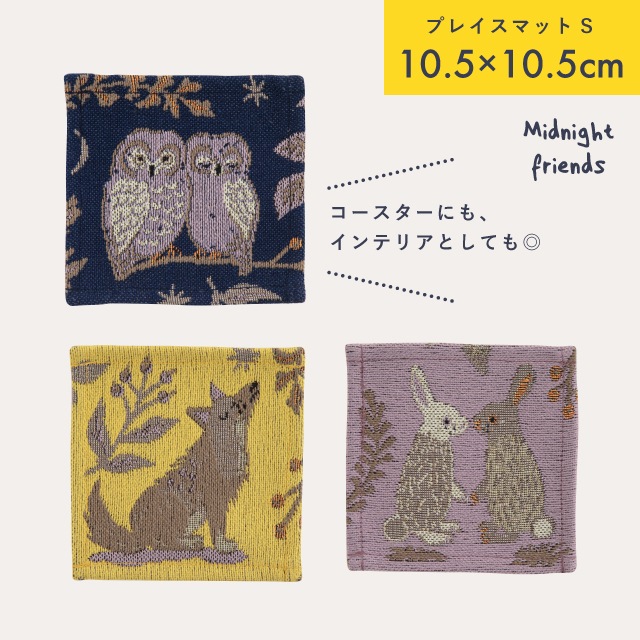 プレイスマットS Midnight Friends ミッドナイトフレンズ