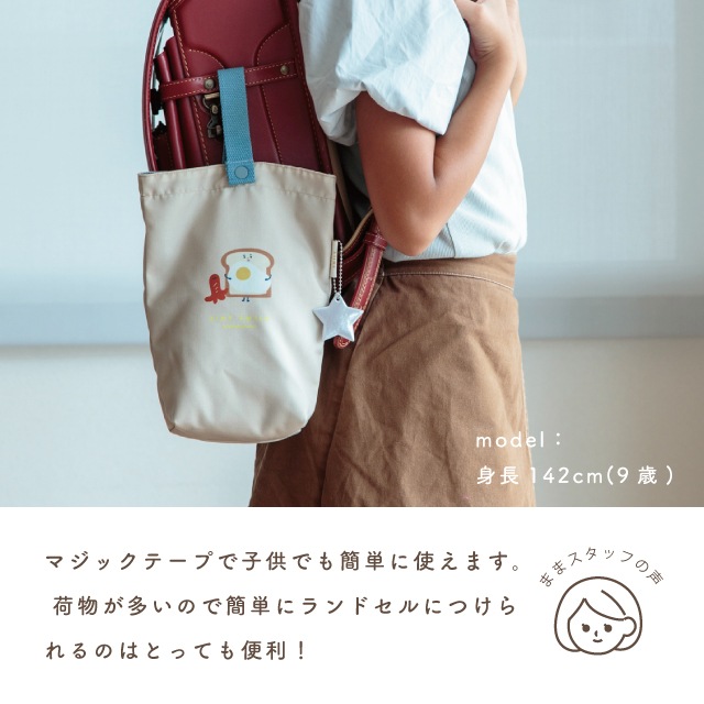 【完売】Tiny Smile タイニースマイル 入園・入学4点ギフトセット ベージュ