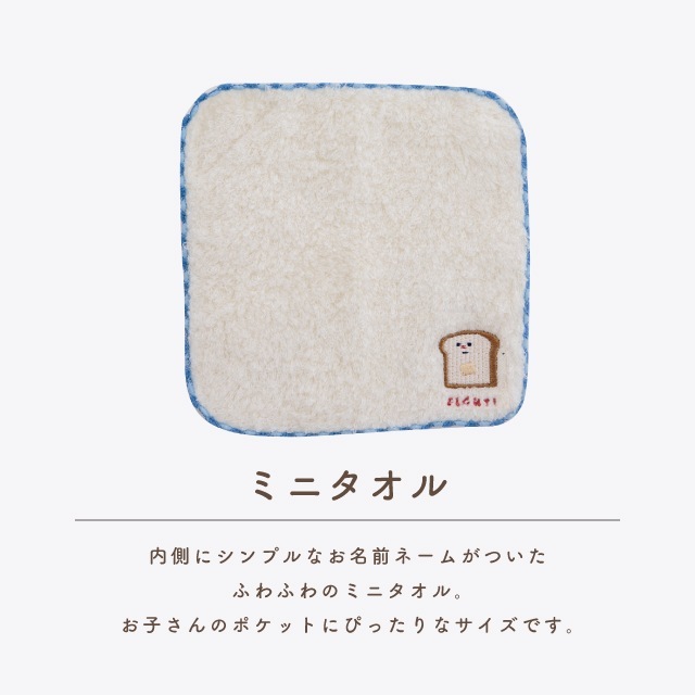 【完売】Tiny Smile タイニースマイル 入園・入学4点ギフトセット ベージュ