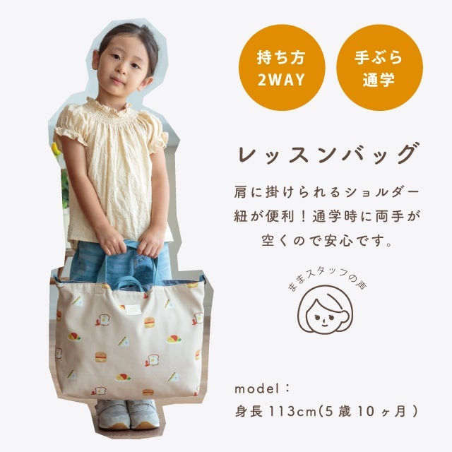 【完売】Tiny Smile タイニースマイル 入園・入学4点ギフトセット ベージュ