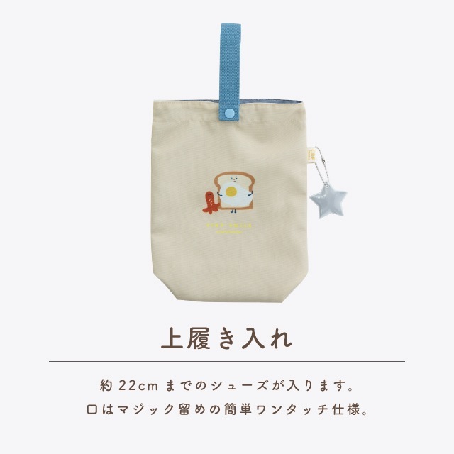 【完売】Tiny Smile タイニースマイル 入園・入学4点ギフトセット ベージュ