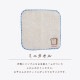 【完売】Tiny Smile タイニースマイル 入園・入学4点ギフトセット ベージュ