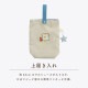 【完売】Tiny Smile タイニースマイル 入園・入学4点ギフトセット ベージュ