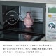 徳利 うらら