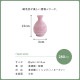 徳利 うらら