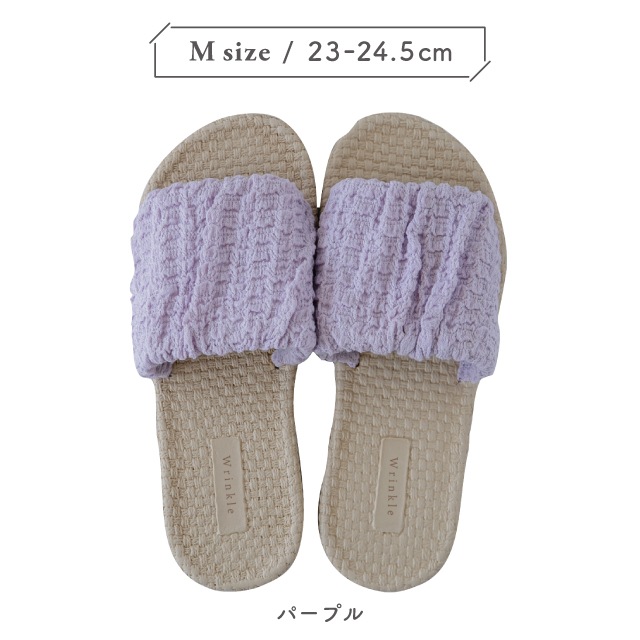 スリッパM Wrinkle リンクル