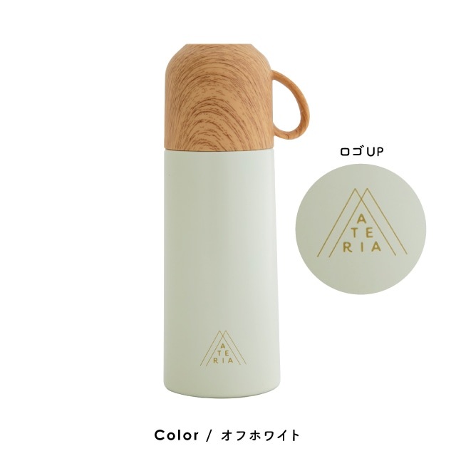 コップ付き350 MATERIA BOTTLE マテリアボトル