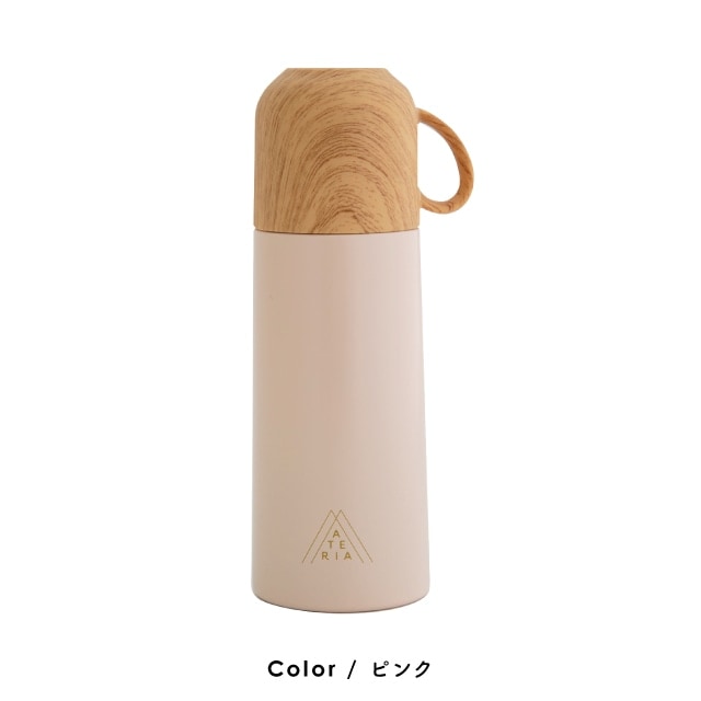 コップ付き350 MATERIA BOTTLE マテリアボトル