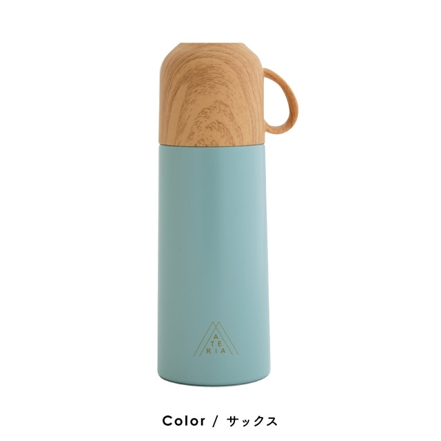コップ付き350 MATERIA BOTTLE マテリアボトル
