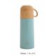 コップ付き350 MATERIA BOTTLE マテリアボトル
