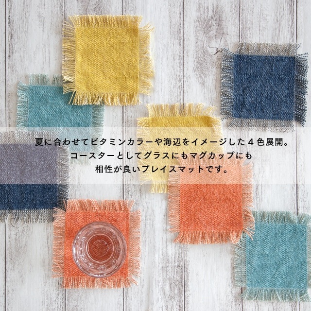 プレイスマットS Tones トーンズ