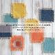 プレイスマットS Tones トーンズ
