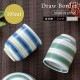 湯呑み Draw Border ドローボーダー