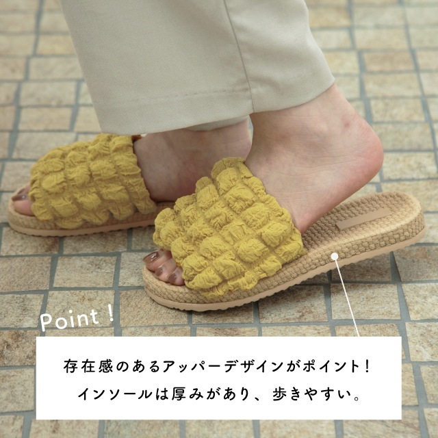 【完売】スリッパM Poco Poco ポコポコ