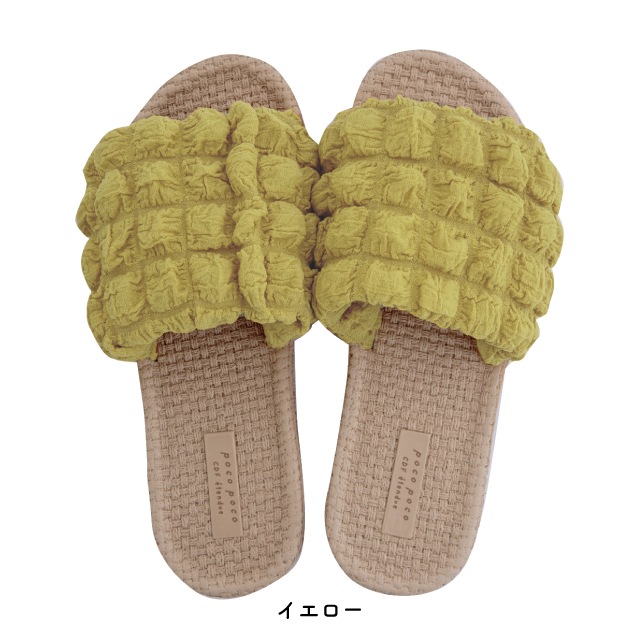【完売】スリッパM Poco Poco ポコポコ