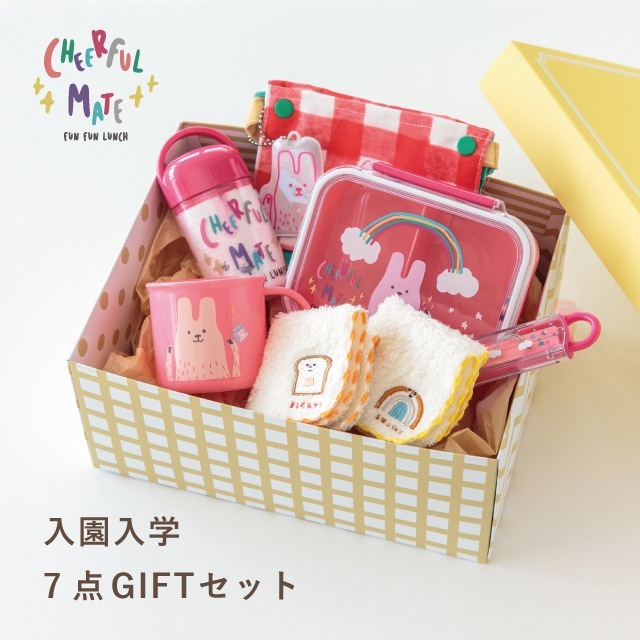 【完売】Cheerful mate チアフルメイト ランチ7点ギフトセット うさぎ