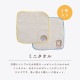 【完売】Cheerful mate チアフルメイト ランチ7点ギフトセット うさぎ