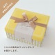 【完売】Cheerful mate チアフルメイト ランチ7点ギフトセット うさぎ