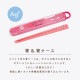 【完売】Cheerful mate チアフルメイト ランチ7点ギフトセット うさぎ