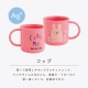 【完売】Cheerful mate チアフルメイト ランチ7点ギフトセット うさぎ