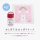 【完売】Cheerful mate チアフルメイト ランチ7点ギフトセット うさぎ