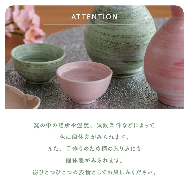 小物 Furara 完売】盃 うらら | すべての商品 | BISQUE/ビスクショップ
