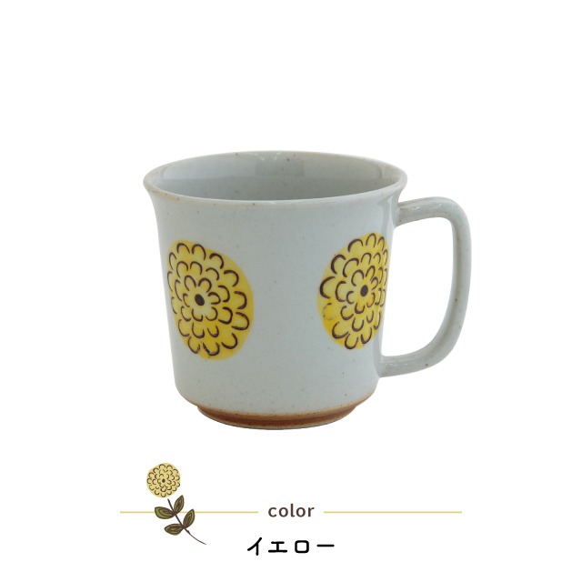 マグ Pon Pon Dahlia ポンポンダリア | ストアおすすめ商品 | BISQUE