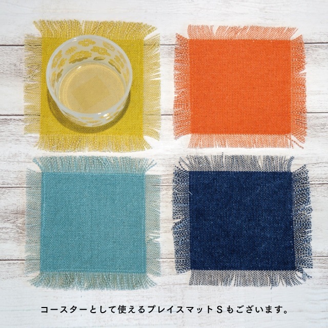 プレイスマットL Tones トーンズ