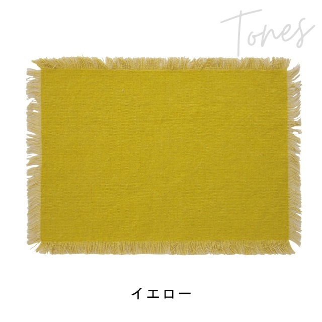 プレイスマットL Tones トーンズ