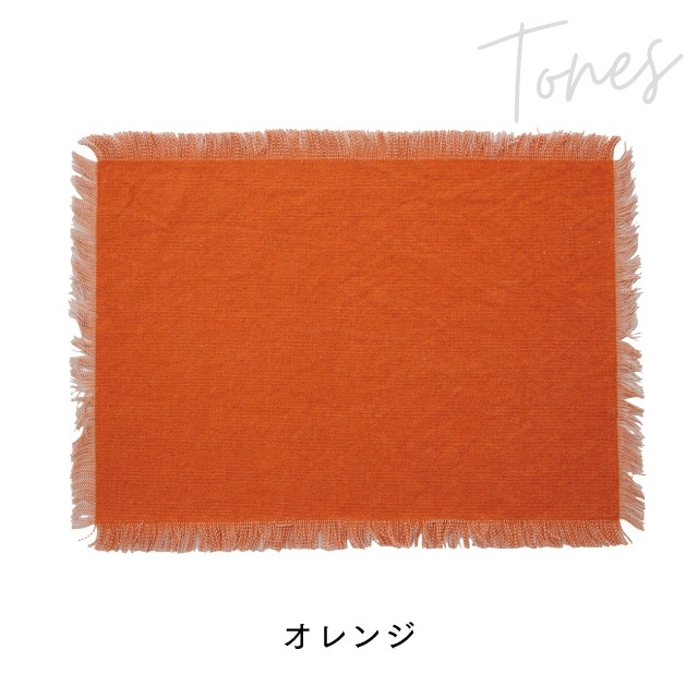 プレイスマットL Tones トーンズ
